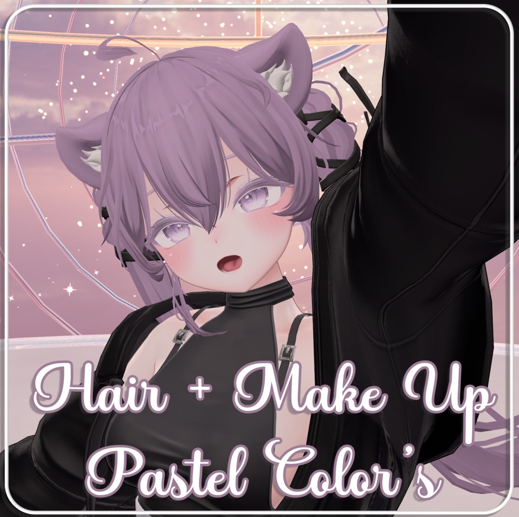 『Pastel Color's Hair+Make up 』-『しお』-Sio-『16 Color's 』