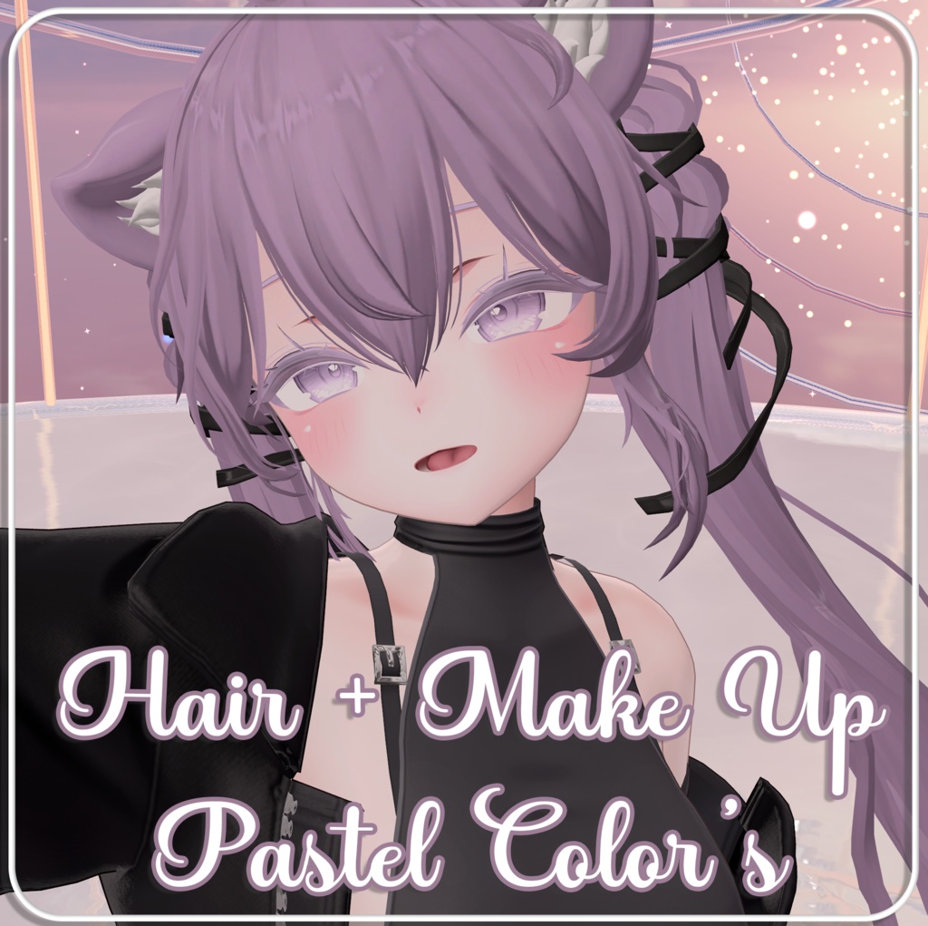 『Pastel Color's Hair+Make up 』-『しお』-Sio-『16 Color's 』