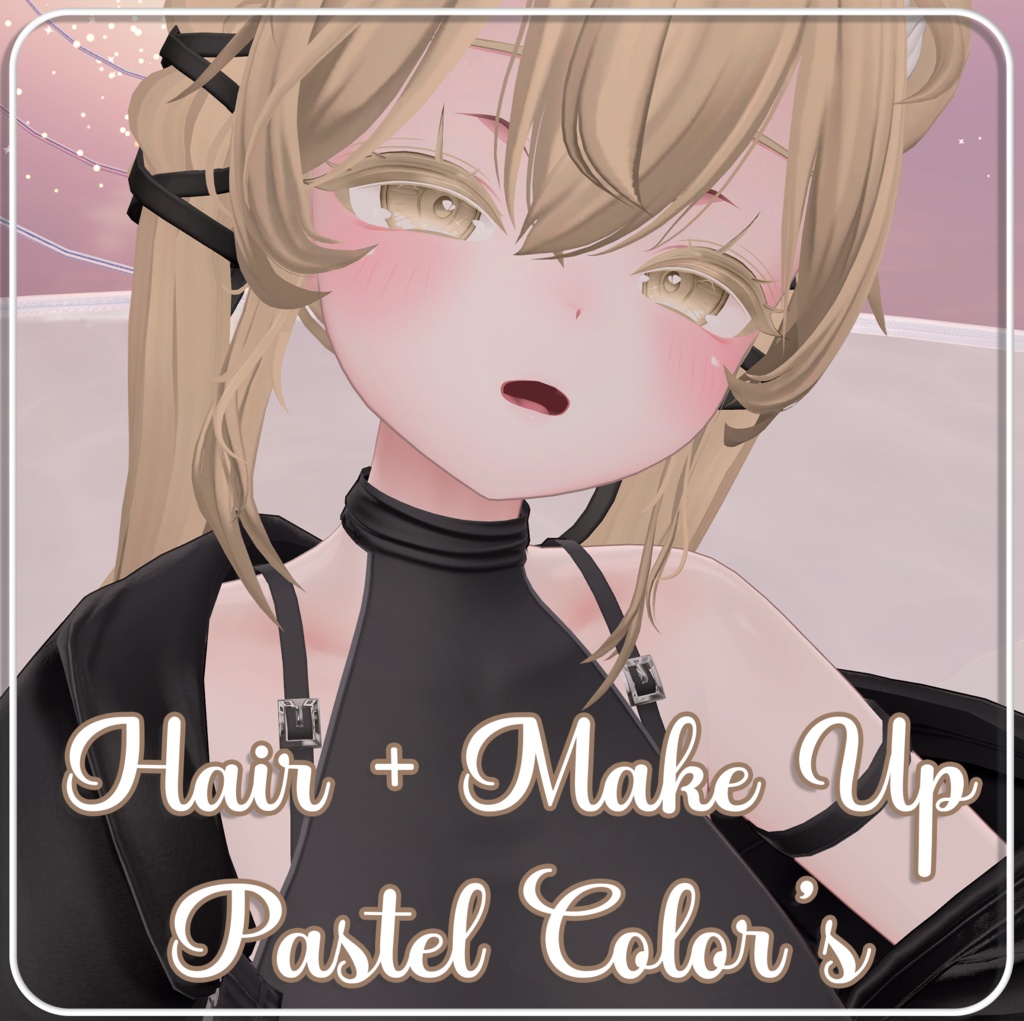 『Pastel Color's Hair+Make up 』-『しお』-Sio-『16 Color's 』