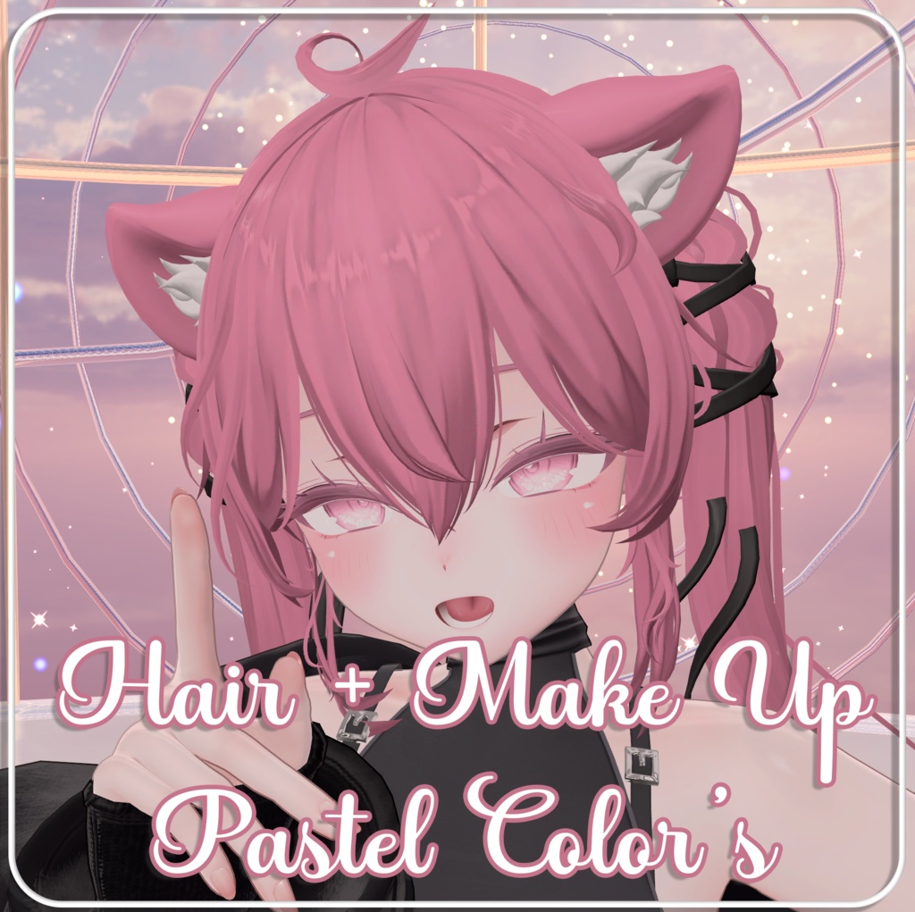 『Pastel Color's Hair+Make up 』-『しお』-Sio-『16 Color's 』