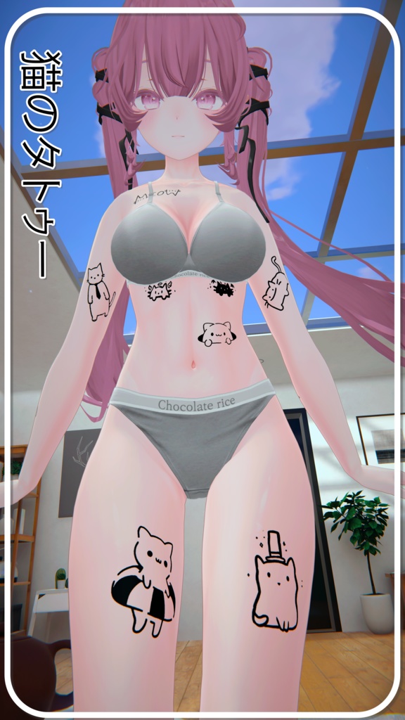 『Neko Tattoos 』-『しお』-Sio- 『猫のタトゥー』