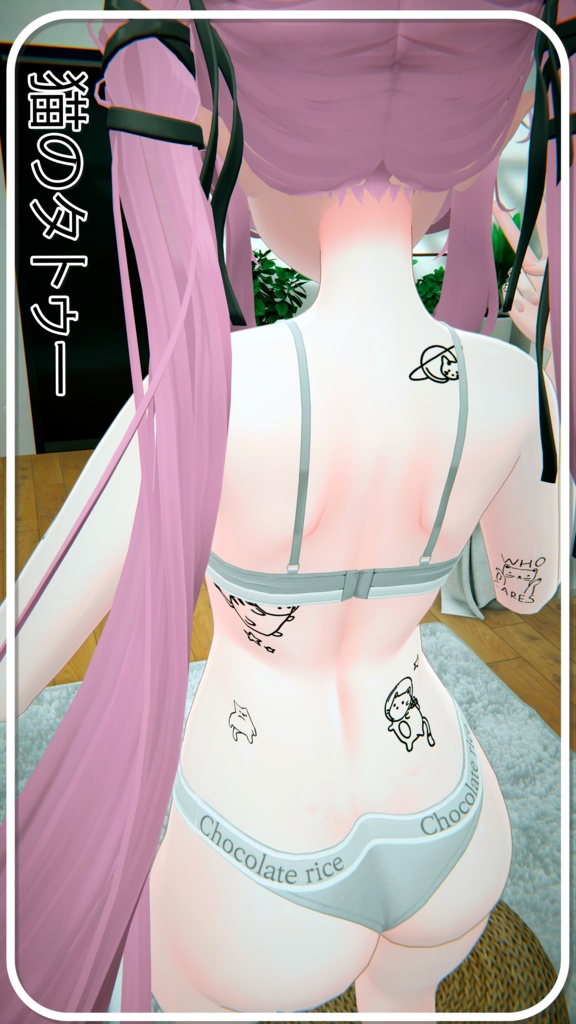 『Neko Tattoos 』-『しお』-Sio- 『猫のタトゥー』