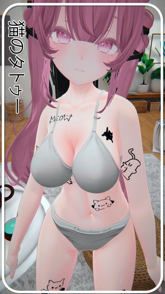 『Neko Tattoos 』-『しお』-Sio- 『猫のタトゥー』