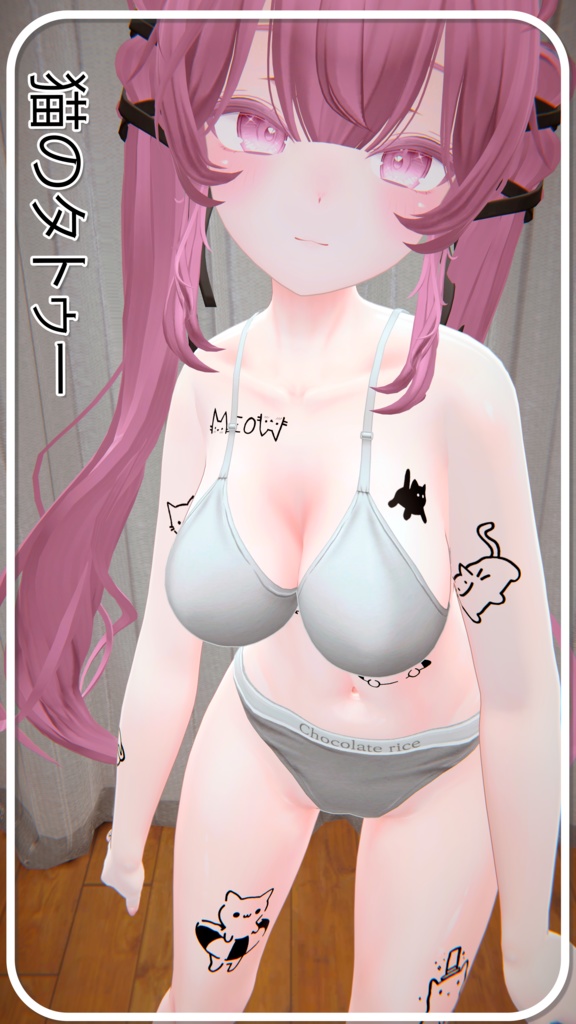 『Neko Tattoos 』-『しお』-Sio- 『猫のタトゥー』