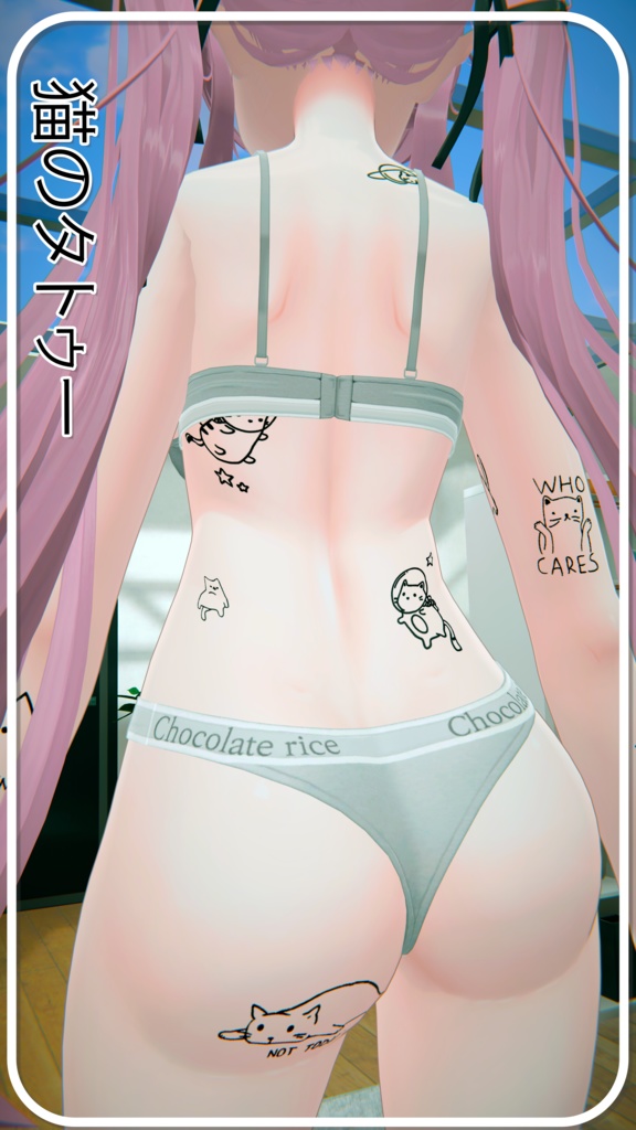 『Neko Tattoos 』-『しお』-Sio- 『猫のタトゥー』