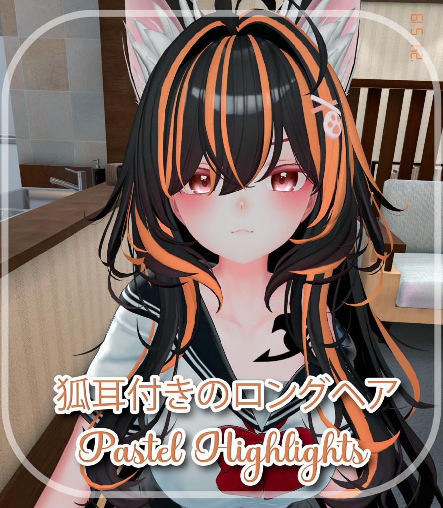 『狐耳付きのロングヘア - Highlights』-『17 Color's 』