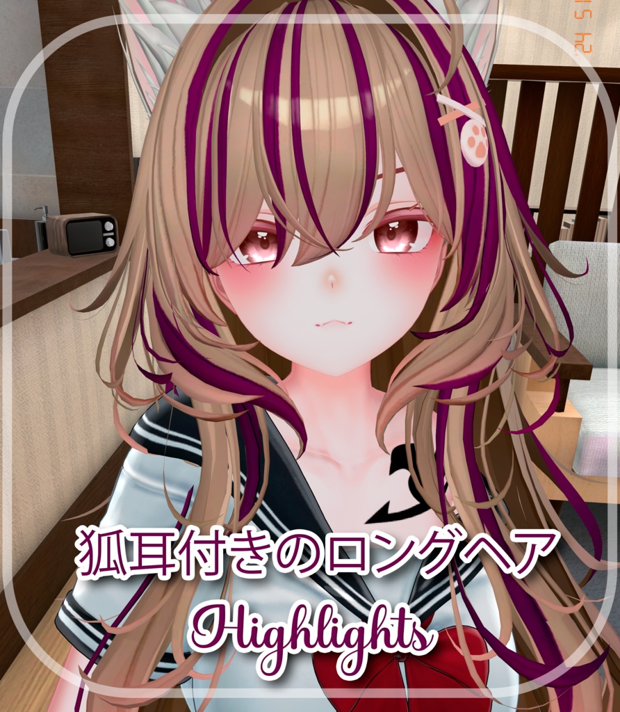 『狐耳付きのロングヘア - Highlights』-『17 Color's 』