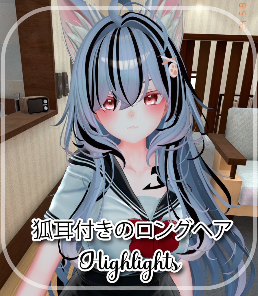 『狐耳付きのロングヘア - Highlights』-『17 Color's 』