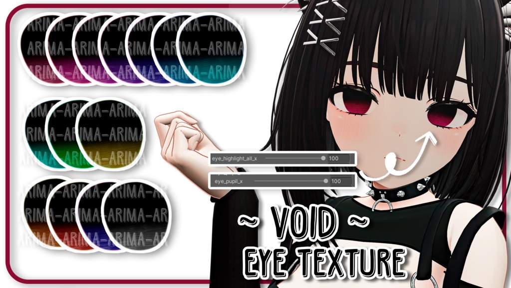 『Void』『Eye Texture 』-『マヌカ』-Manuka-『14 Color's 』