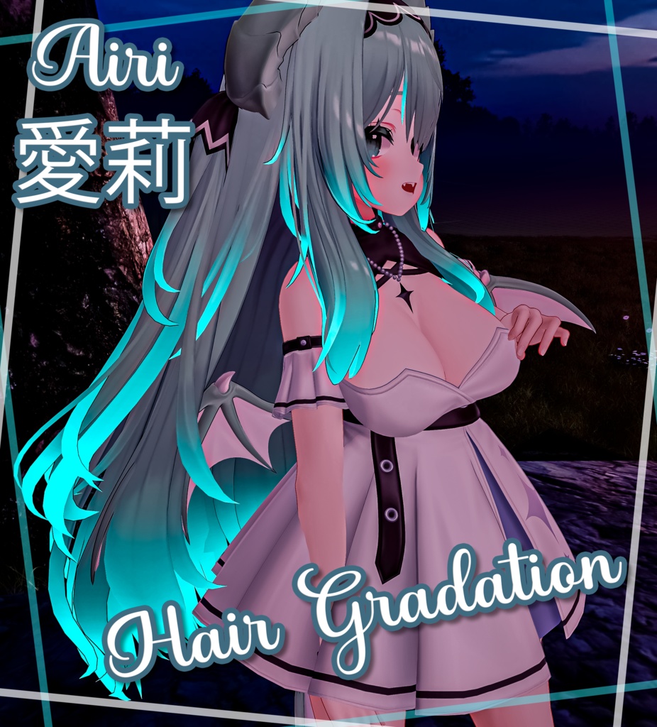 『Hair Gradation』-『愛莉』-Airi