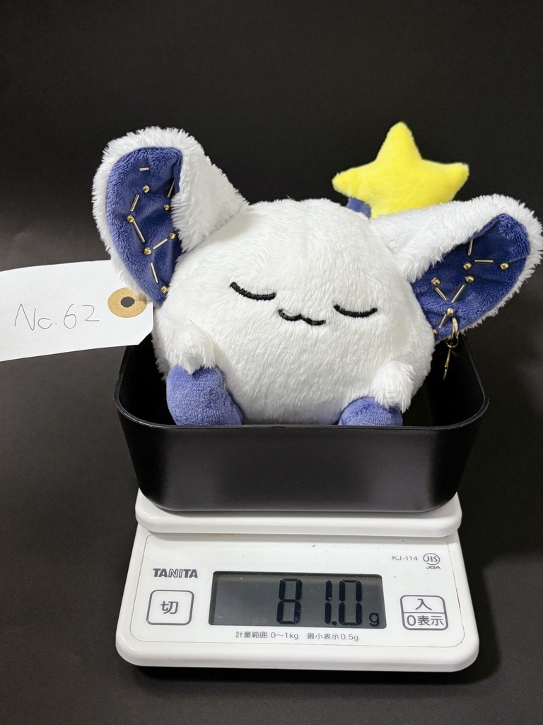 星の妖精 「らぷぷ」