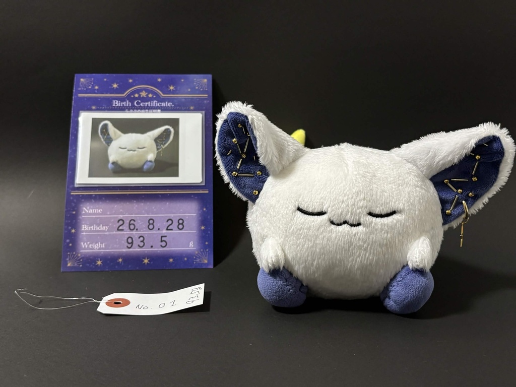 星の妖精 「らぷぷ」