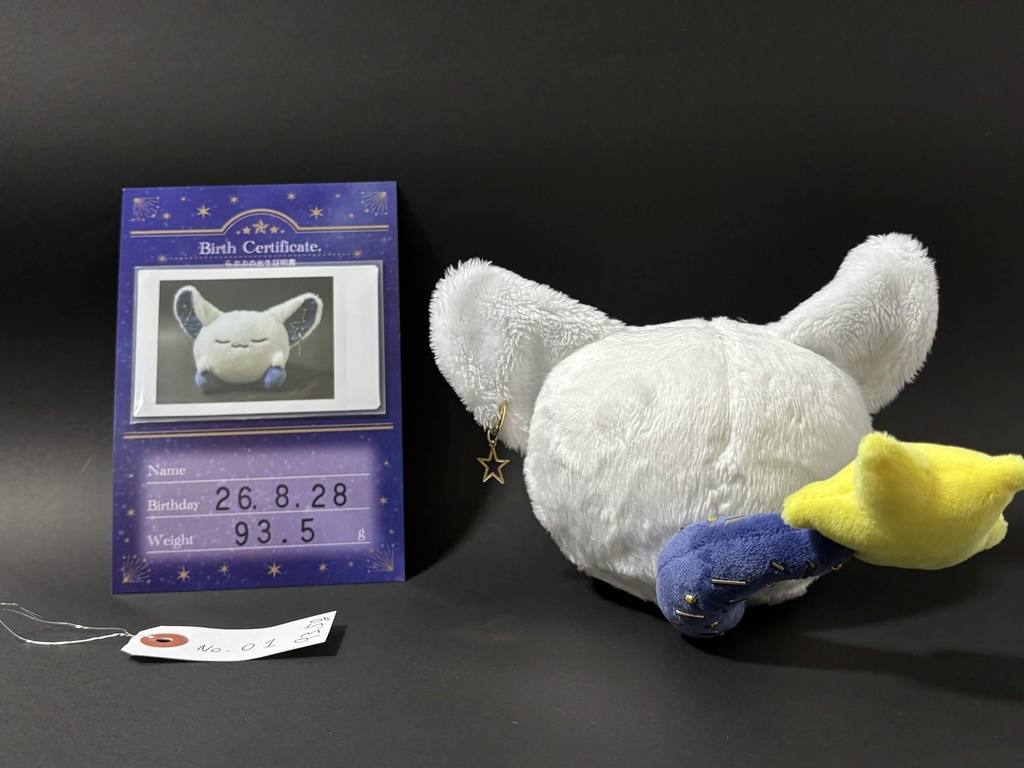 星の妖精 「らぷぷ」
