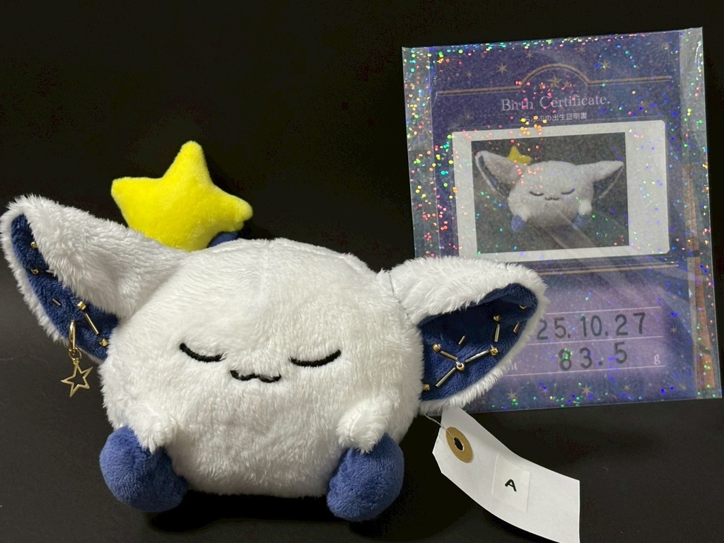 星の妖精 「らぷぷ」