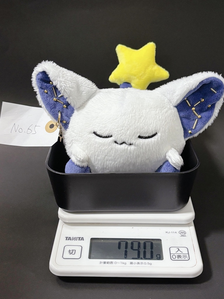 星の妖精 「らぷぷ」