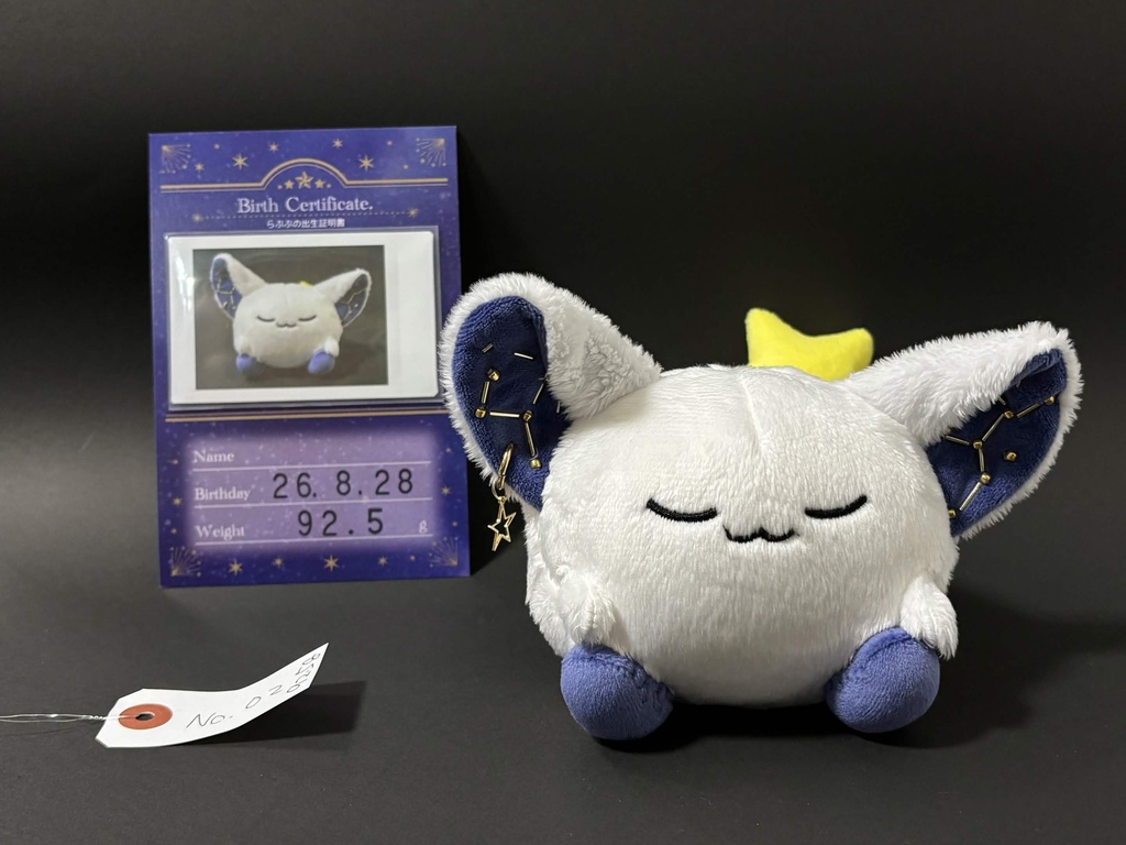 星の妖精 「らぷぷ」