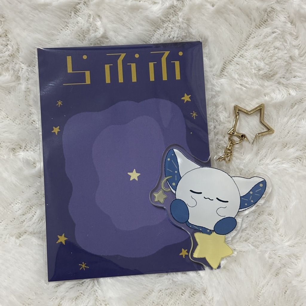 らぷぷ アクリルキーホルダー