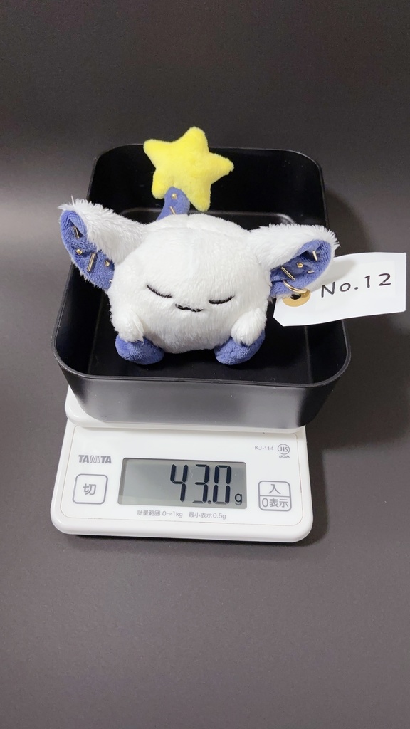 星の妖精の赤ちゃん 「ミニらぷぷ」