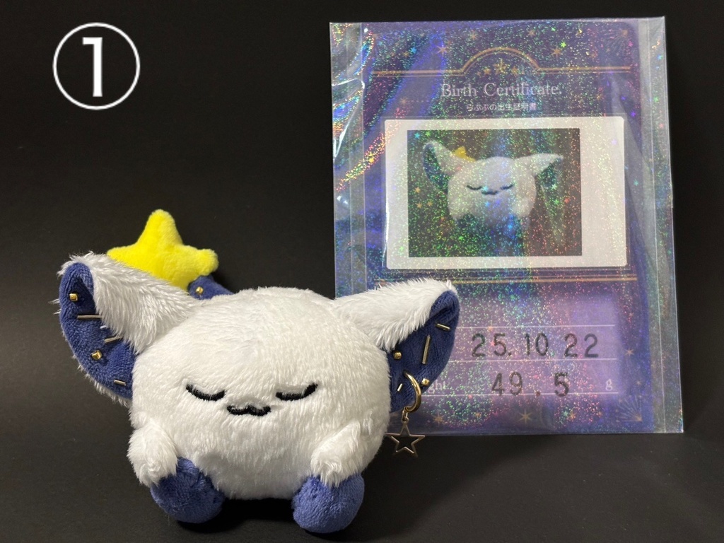 星の妖精の赤ちゃん 「ミニらぷぷ」