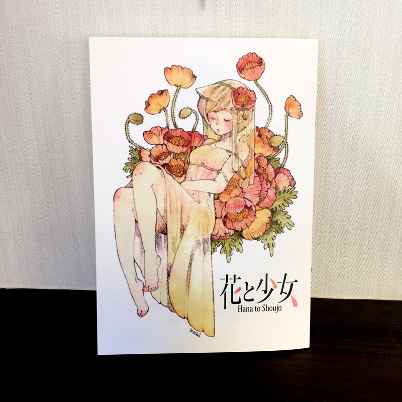 花と少女【イラスト集】