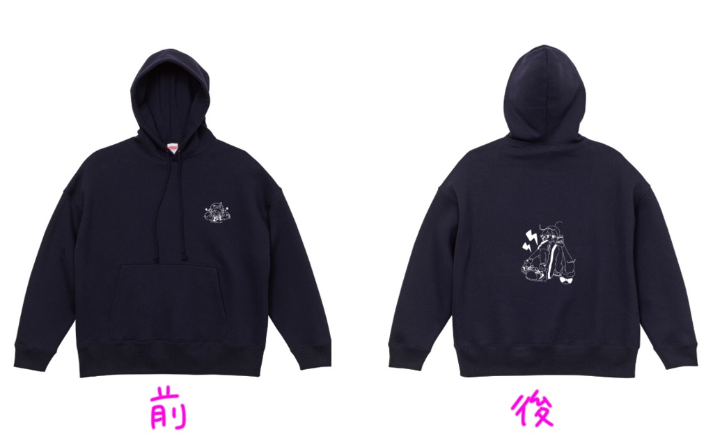 【音街ウナ】ビッグシルエットパーカー