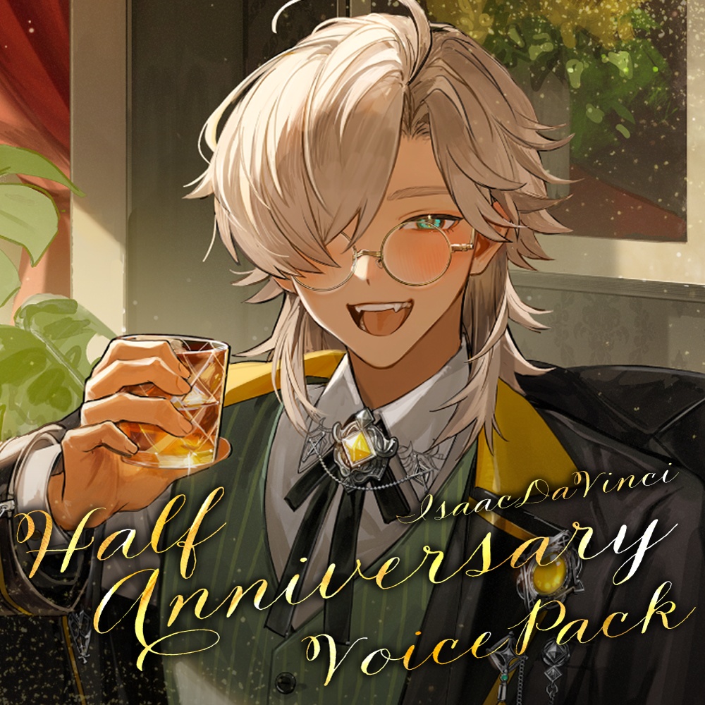 【アイザック・ダ・ヴィンチ】ハーフアニバーサリー記念グッズ