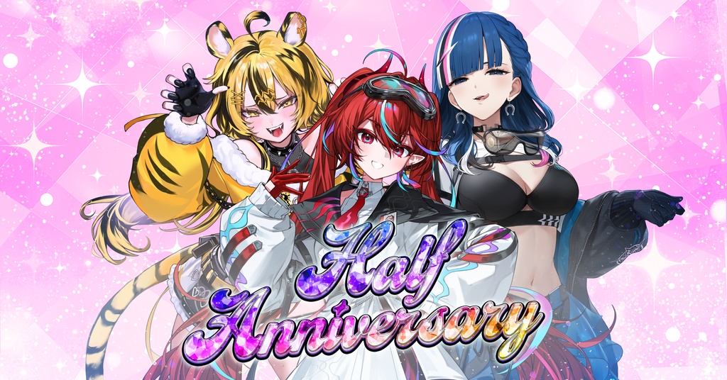 【ぴこぴこはっかーず!!!】ハーフアニバーサリー記念ボイス