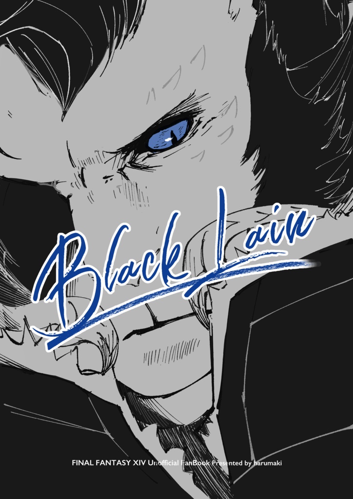 Black Lain