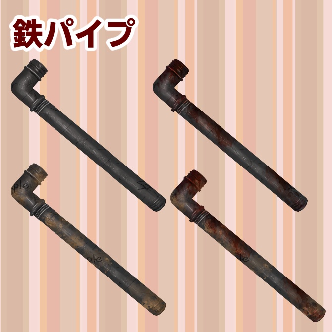 ゲーム作りやTRPGにあると便利そうな小物素材1(斧・ナイフ・鉄パイプ)
