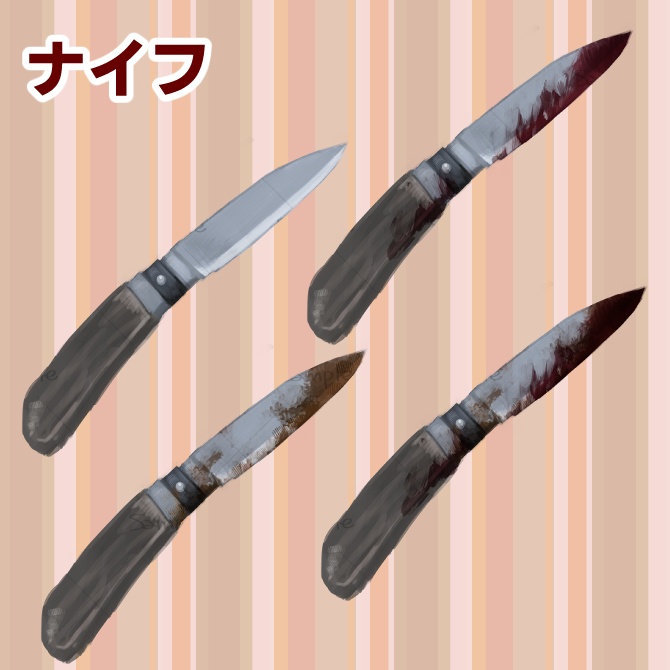 ゲーム作りやTRPGにあると便利そうな小物素材1(斧・ナイフ・鉄パイプ)