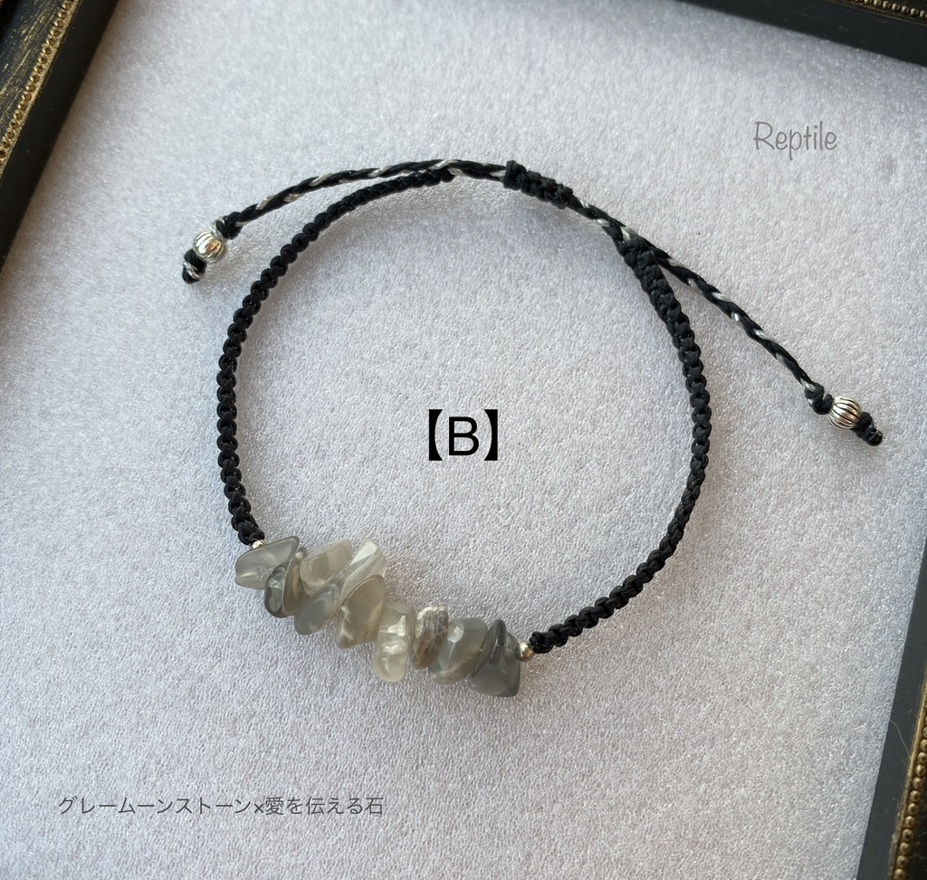 灰黒色★ブレスレット