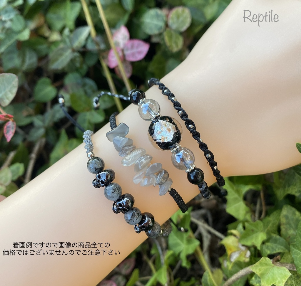 灰黒色★ブレスレット