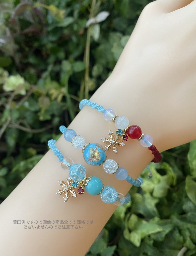 結晶★イメージブレスレット
