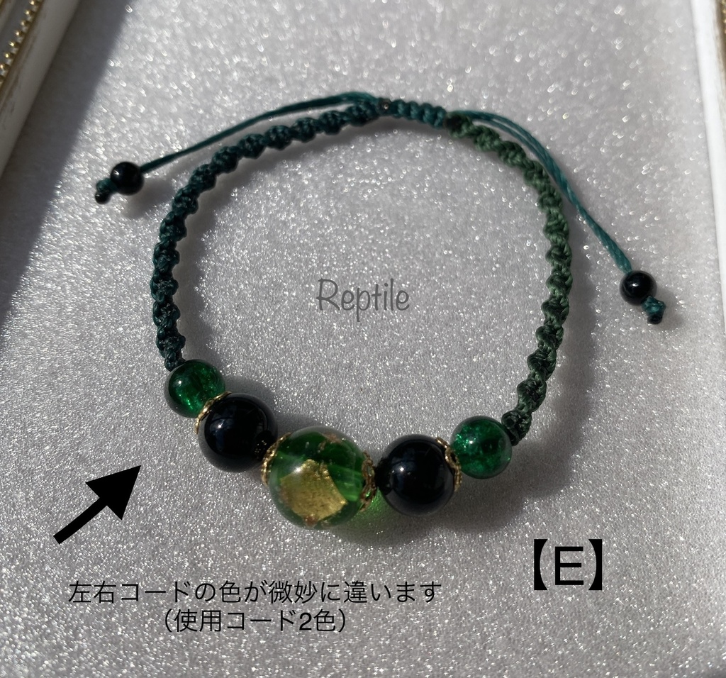 緑★イメージブレスレット