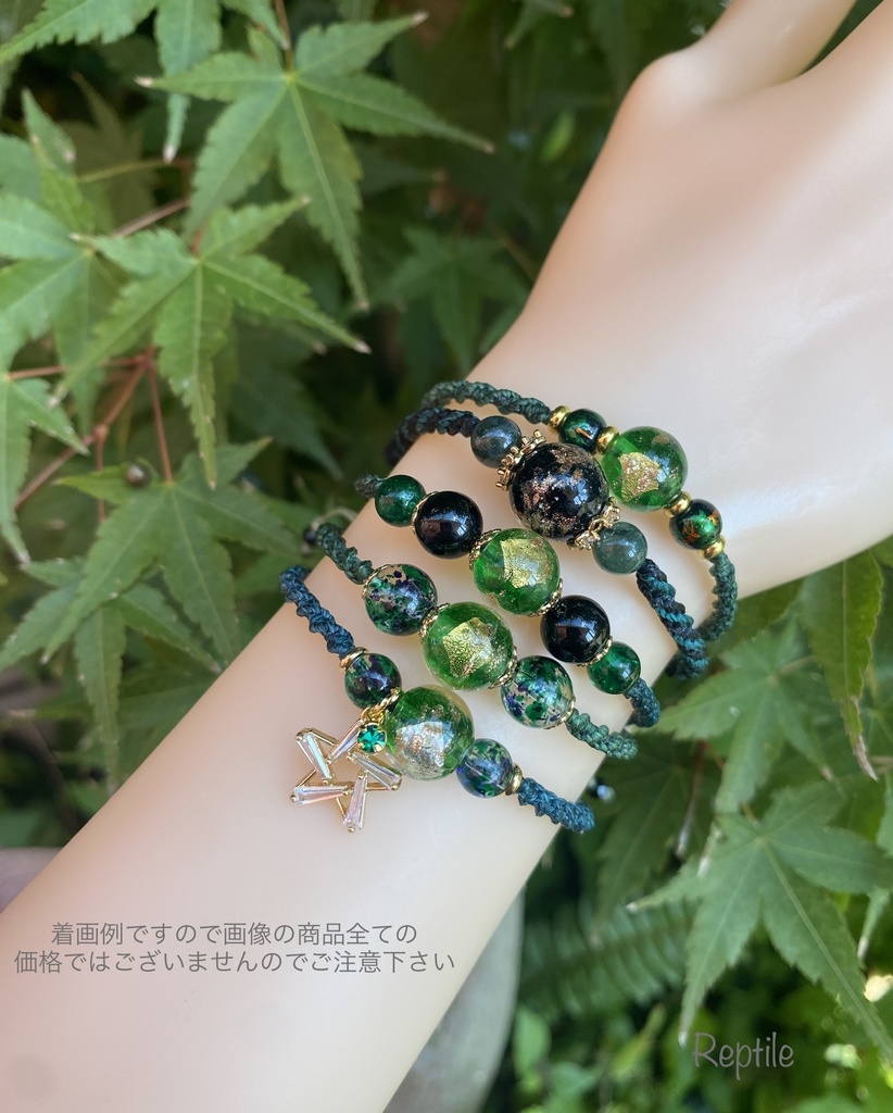 緑★イメージブレスレット