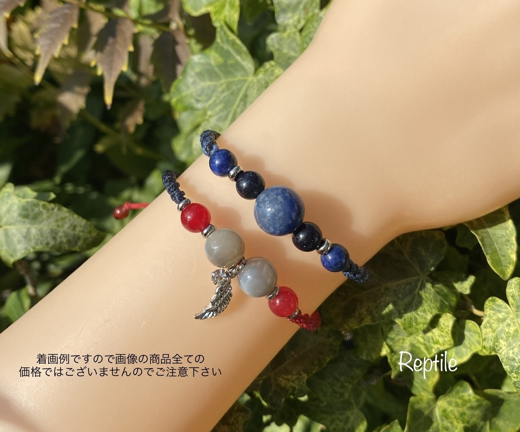 ★イメージブレスレット