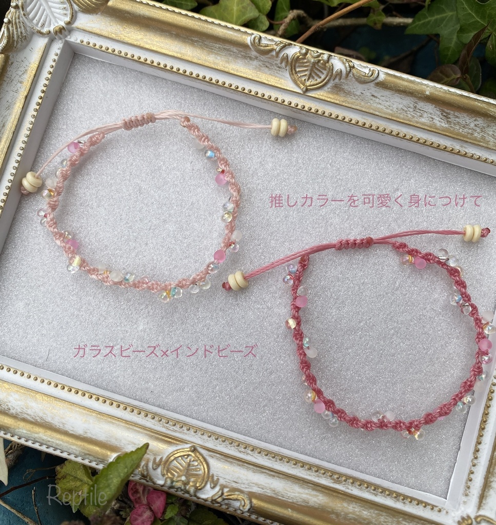 Candyブレスレット【送料無料+セット割引有】