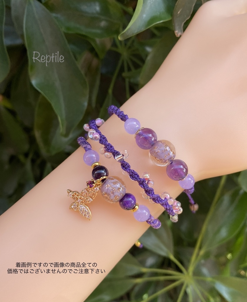 蝶★イメージブレスレット