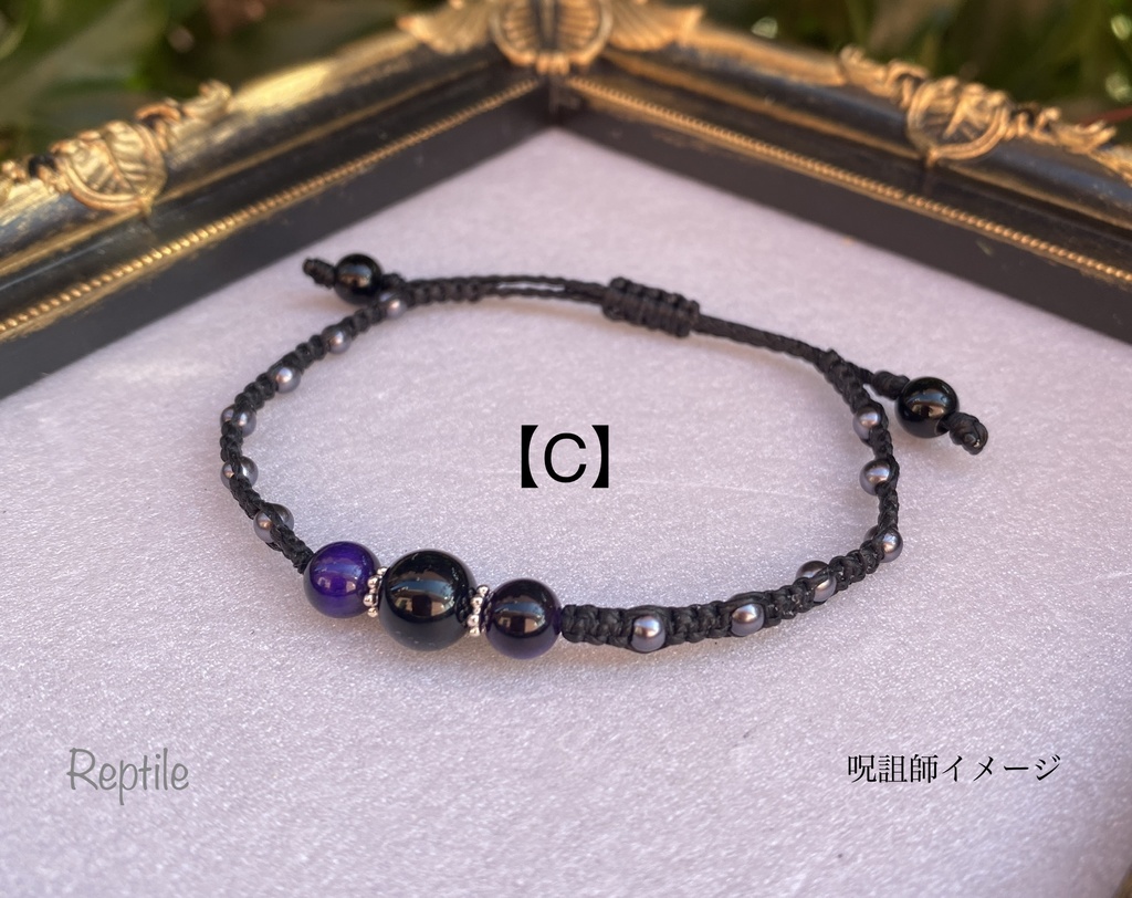 夏油傑★イメージブレスレット