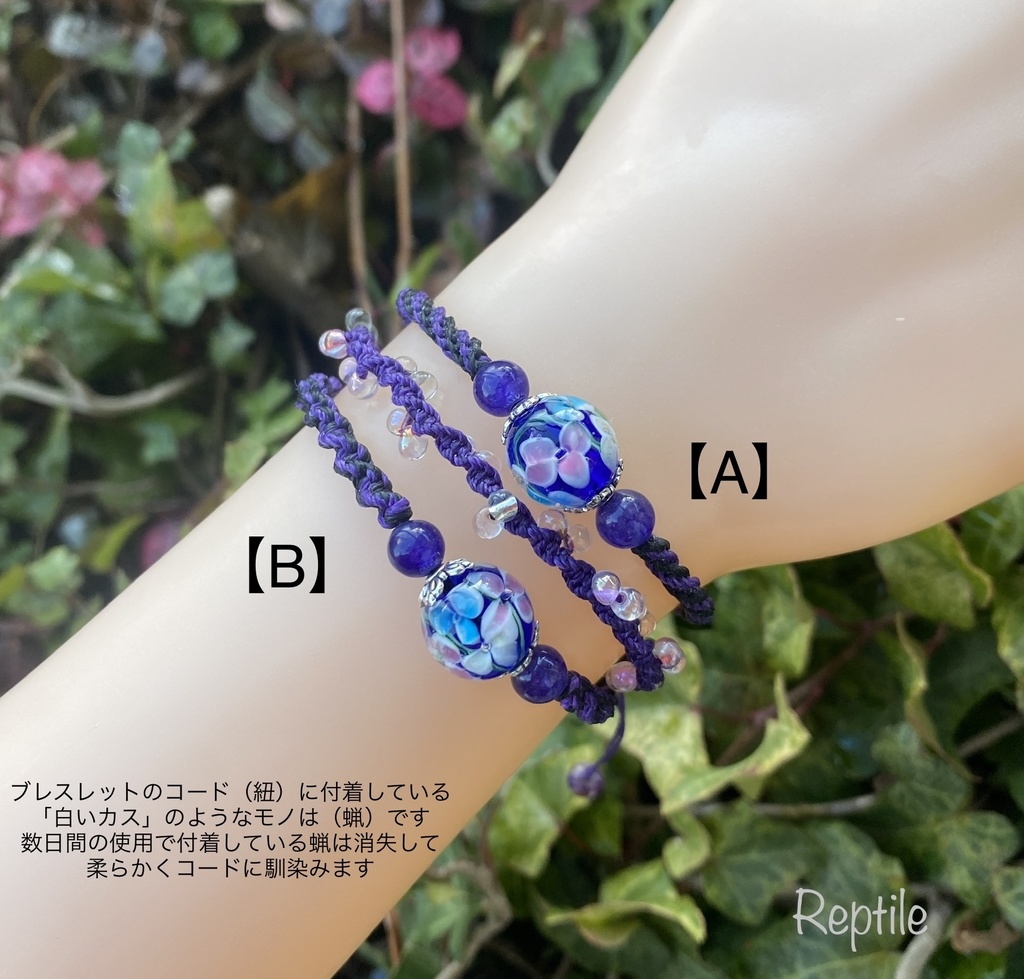 ★イメージブレスレット