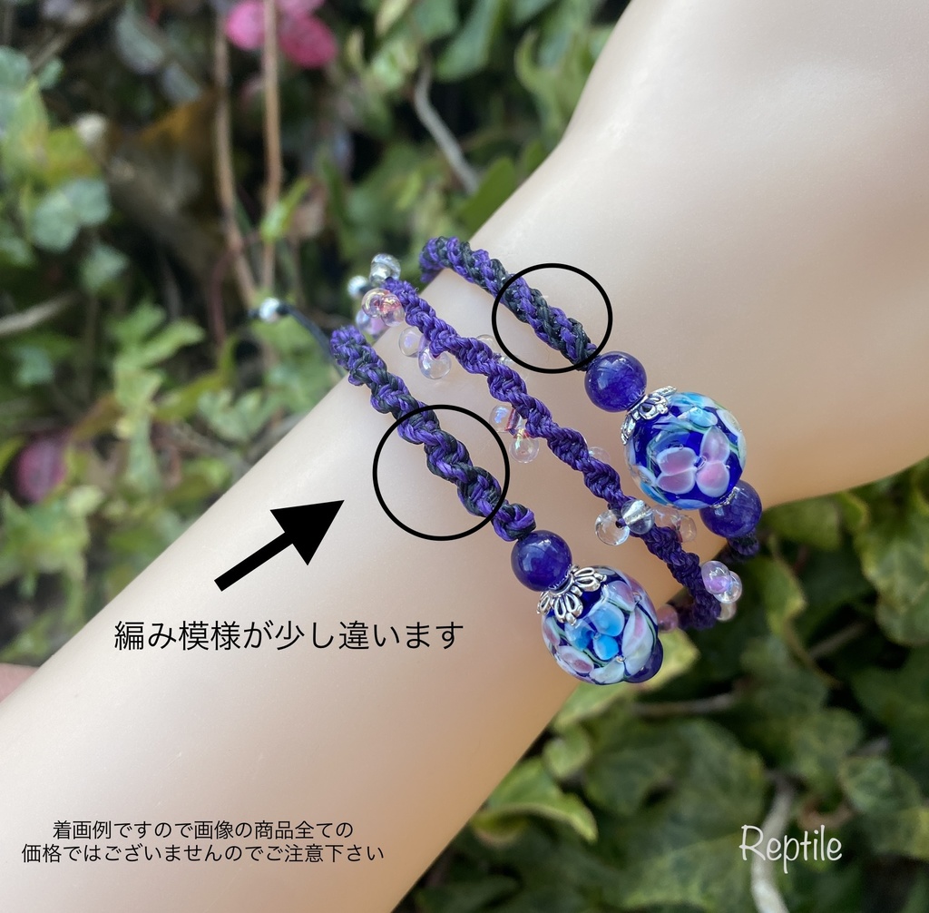 ★イメージブレスレット