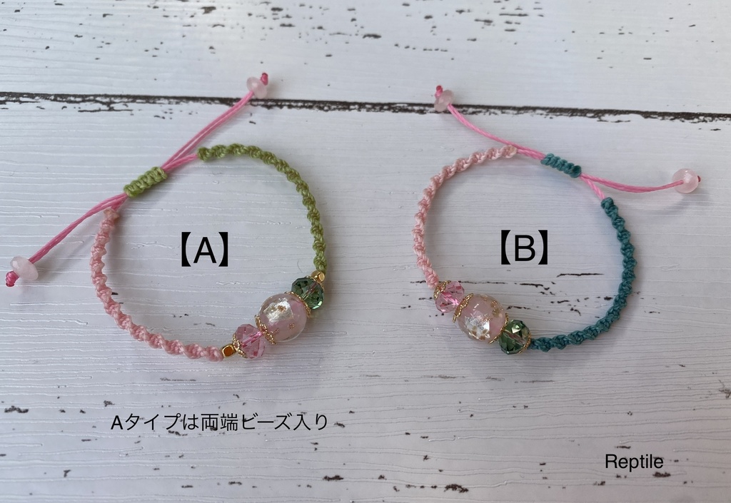 甘露★ブレスレット