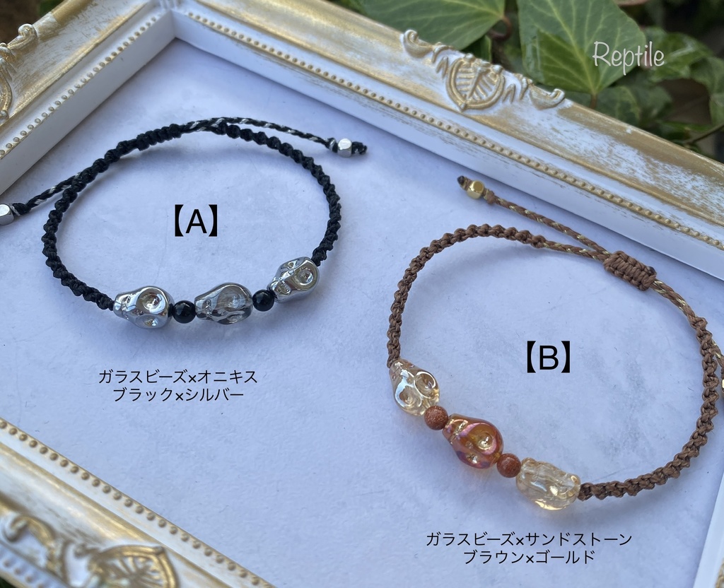 スカル★ブレスレット