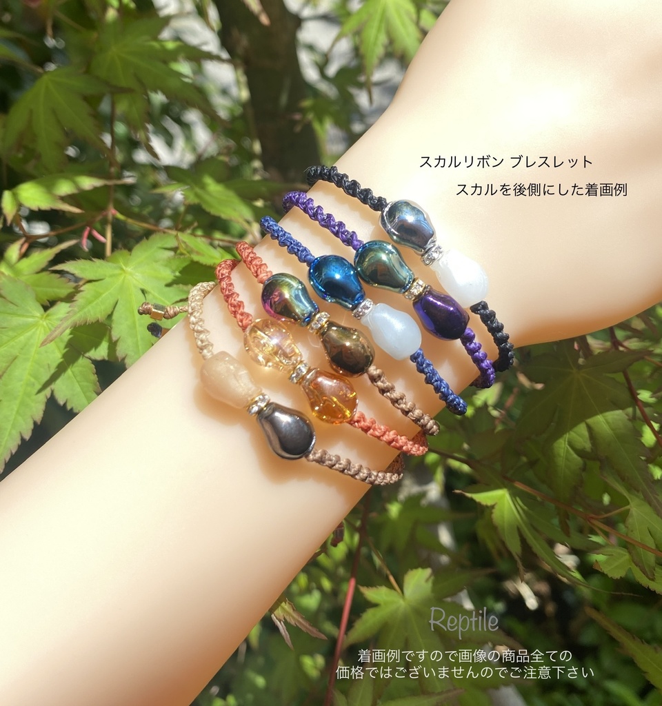 スカルリボン★ブレスレット