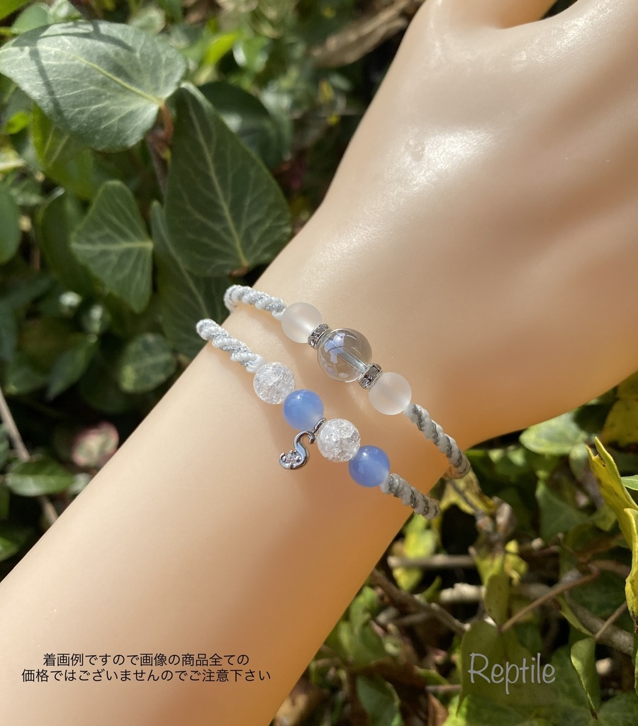 ★高専時代イメージブレスレット