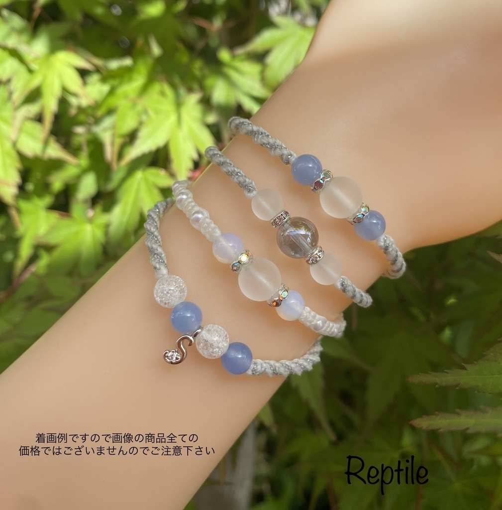 藍白⭐︎ブレスレット