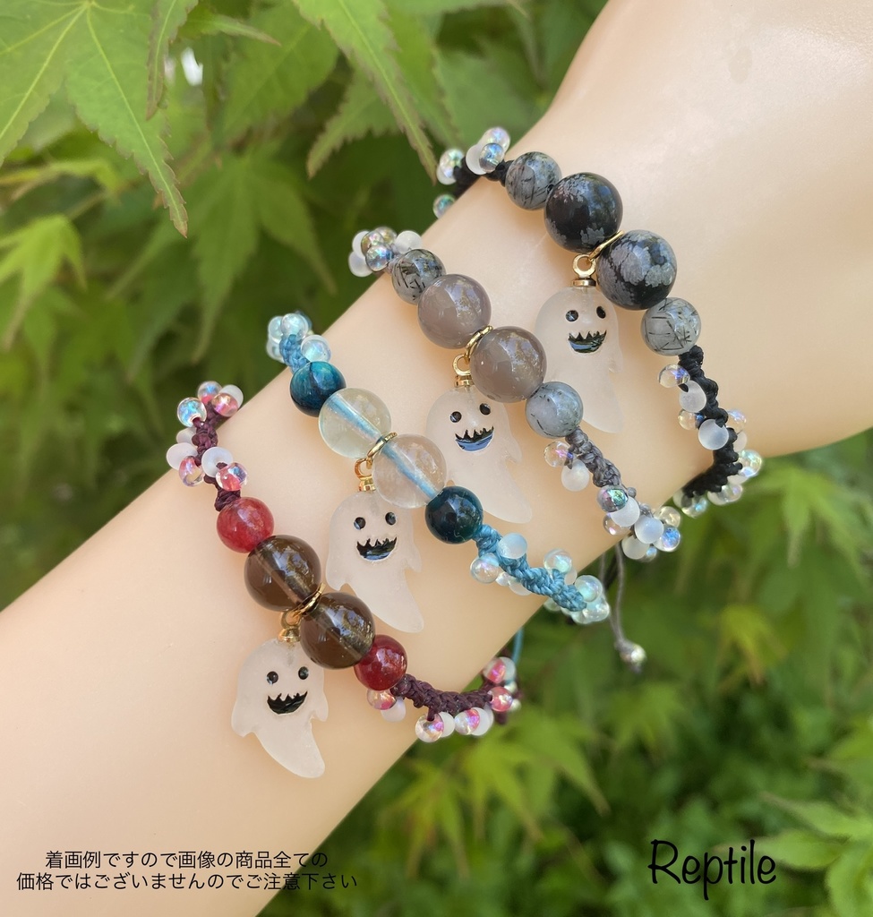 ばけまる★ブレスレット