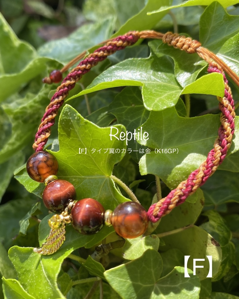 ★翼ブレスレット②