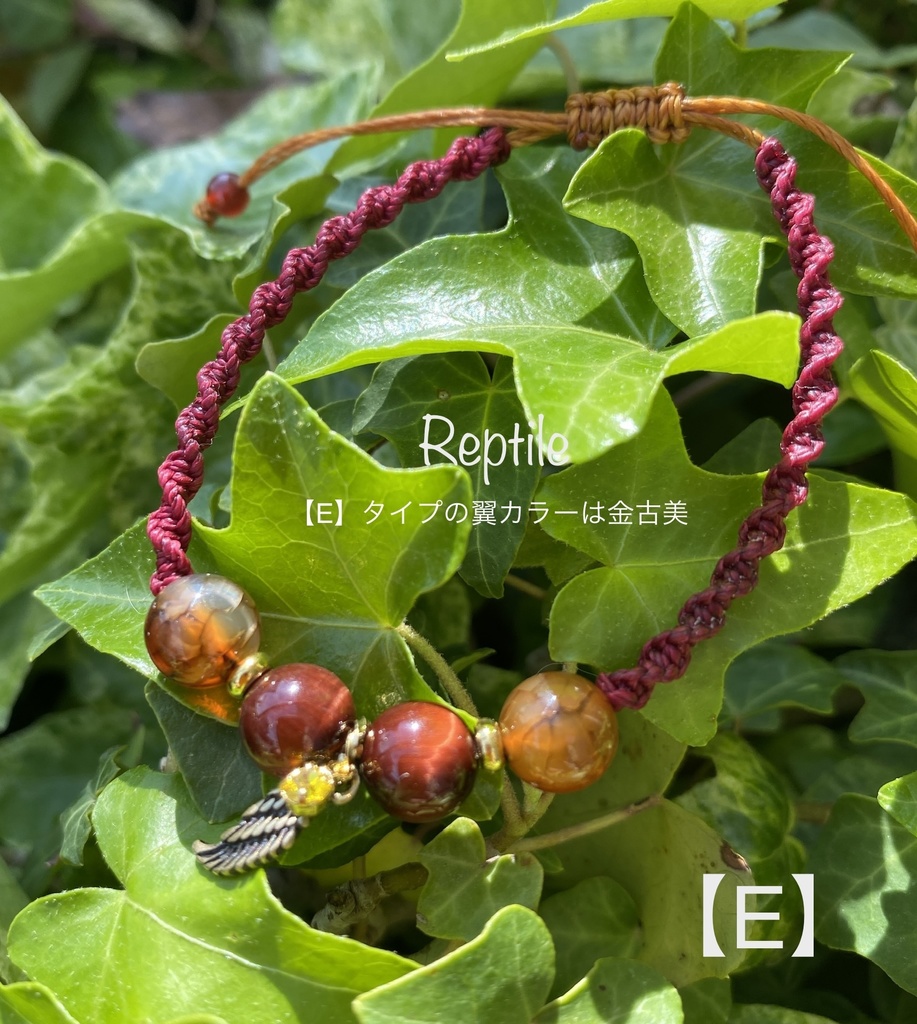 ★翼ブレスレット②