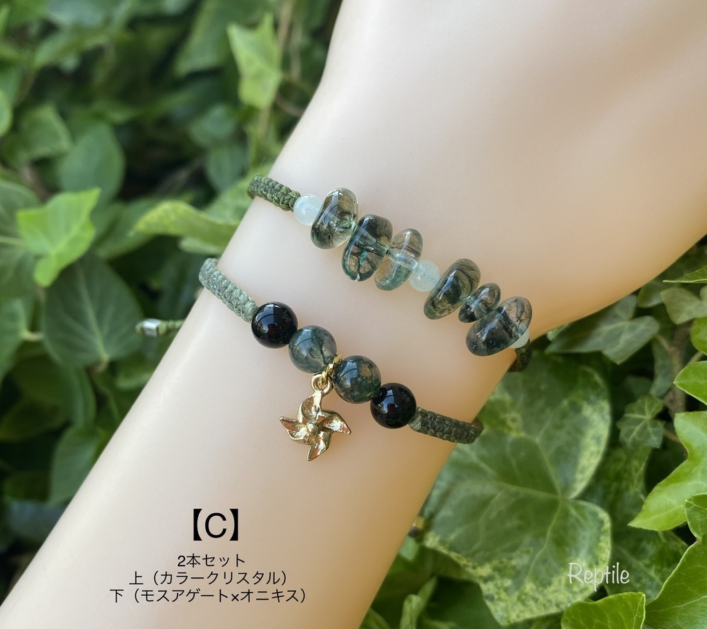 風車ブレスレット2本セット